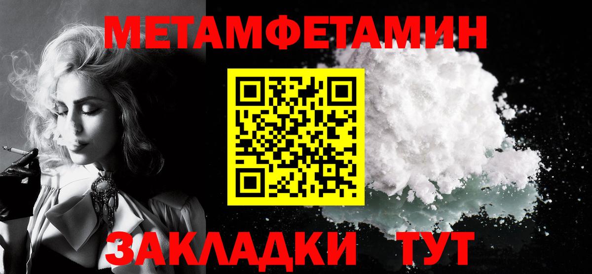 Amphetamine 97% Жуковский