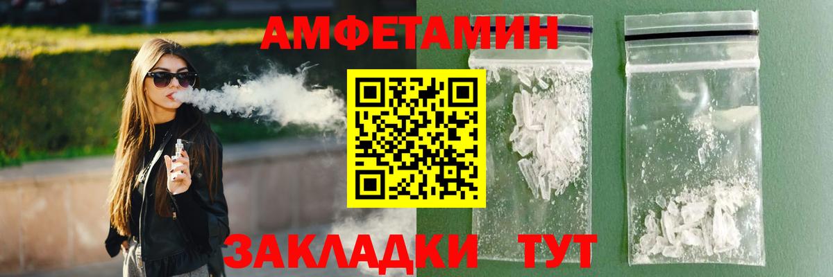 МЕФ Жуковский