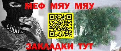 дживик Кунгур