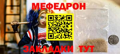 дживик Кунгур