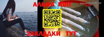 альфа пвп VHQ Кулебаки