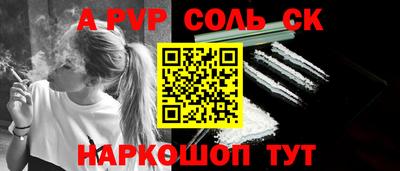 альфа пвп VHQ Кулебаки