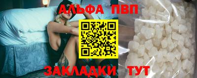 альфа пвп VHQ Кулебаки