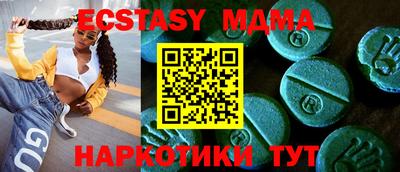 дживик Кунгур