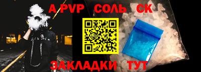 альфа пвп VHQ Кулебаки