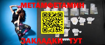 дживик Кунгур