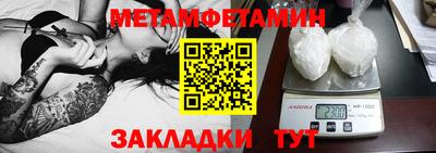 мдма Кумертау