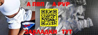 альфа пвп VHQ Кулебаки