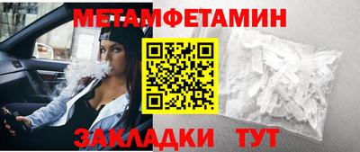 мдма Кумертау