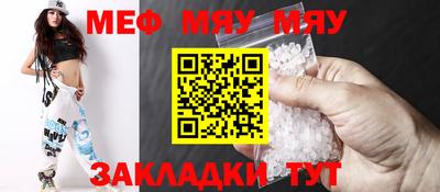альфа пвп VHQ Кулебаки