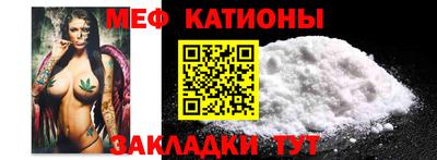 мдма Кумертау