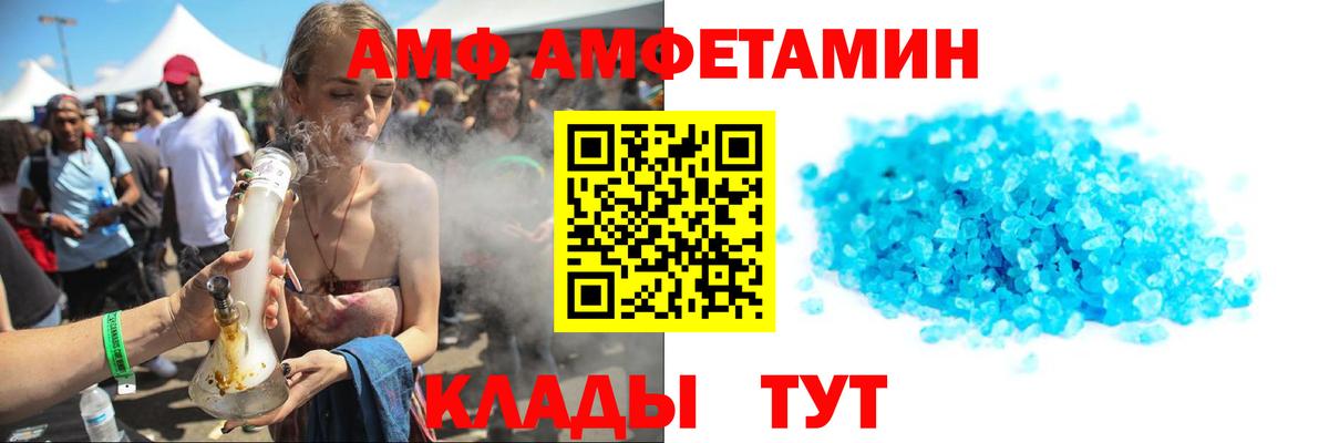 Жуковский  Первитин мет  Вход с VPN 