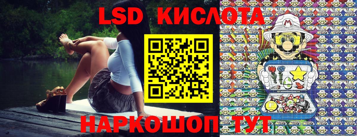 Жуковский  Марки N-bome 1,8мг  Вход с VPN 