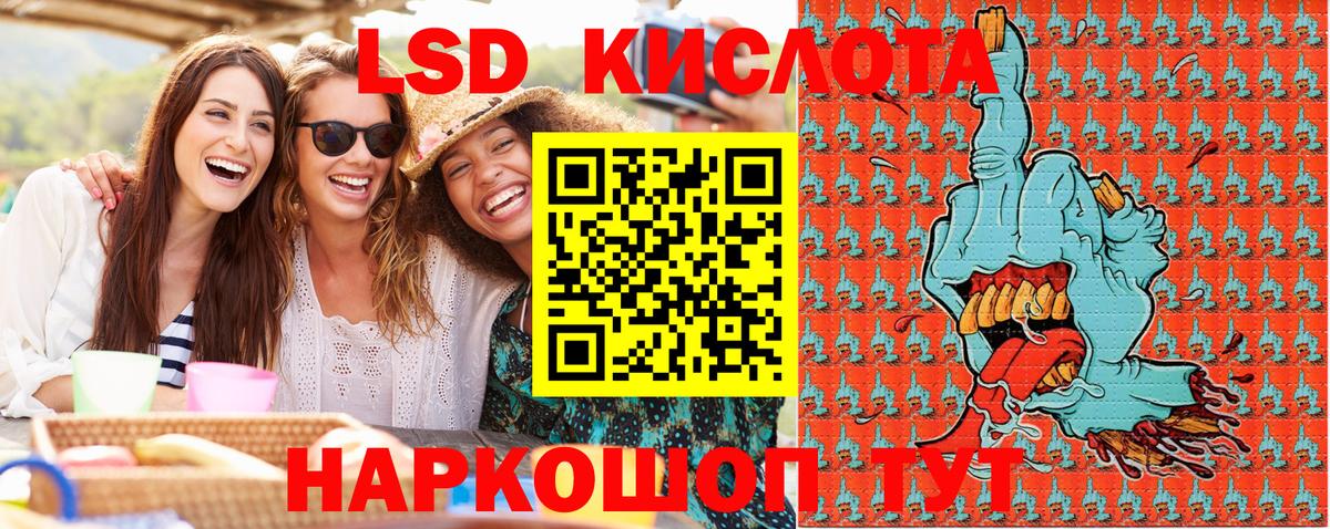 Наркотические марки 1500мкг Жуковский