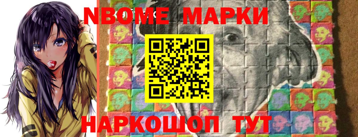 Где продают наркотики?  ГАШ  Жуковский  Бошки Шишки  Меф МЯУ МЯУ кристаллы  Codein  Вход с VPN  A PVP СК кристаллы  Меф 
